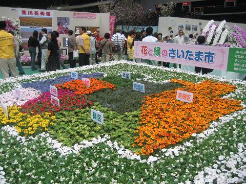 b0032079_0545016.jpg