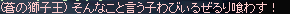 a0099729_972358.gif