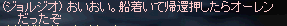 a0099729_982560.gif