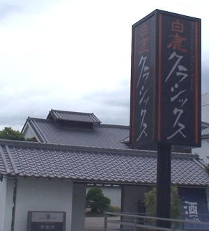 d0083265_21353264.jpg
