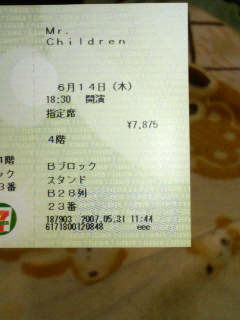 c0082785_18385.jpg