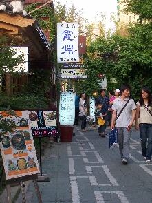 f0082086_17475412.jpg