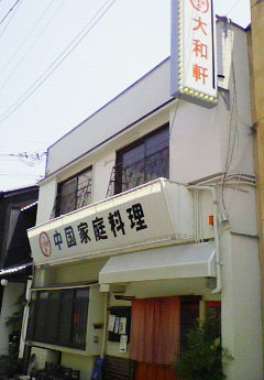 b0100489_5481476.jpg