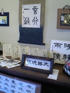 c0042491_14639.jpg