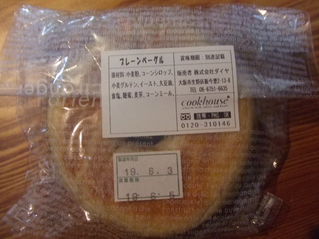 f0076001_20113738.jpg
