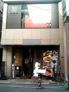 b0029202_1239525.jpg