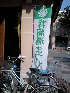 d0093903_09672.jpg