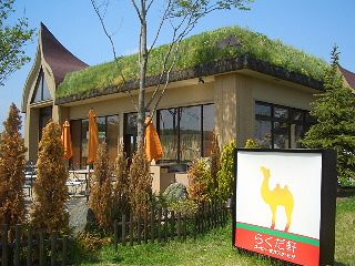 d0050007_1085556.jpg