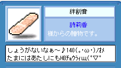 b0066920_13134198.gif