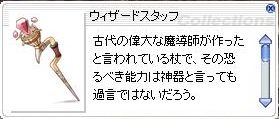 f0101240_10192958.jpg