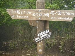 f0065941_1145539.jpg