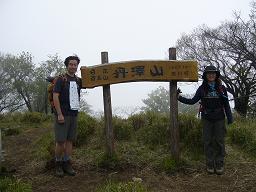 f0065941_1272179.jpg