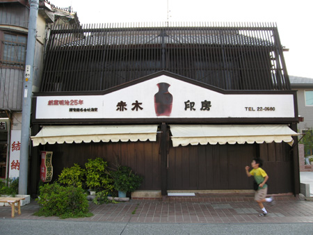 c0104371_17353430.jpg