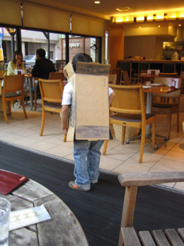 e0023086_1555757.jpg