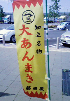 b0100489_5423736.jpg
