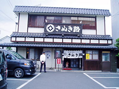 c0029913_20493091.jpg
