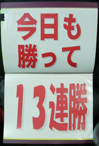e0126914_2320489.jpg