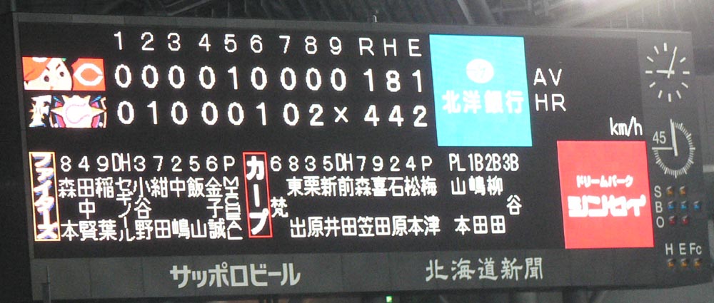 d0042252_21143263.jpg