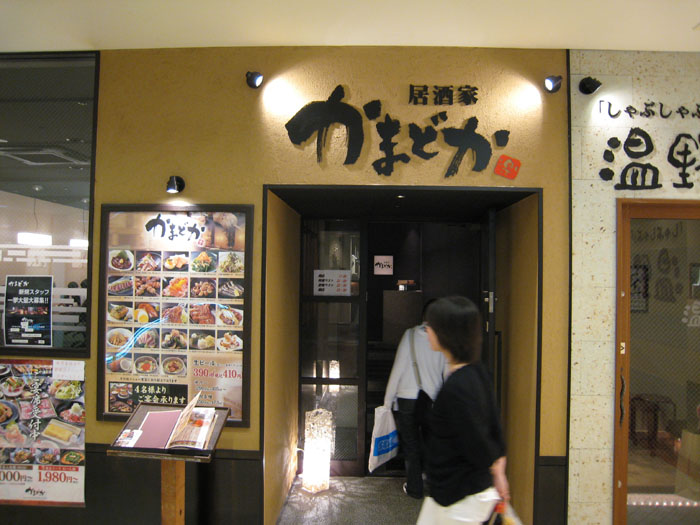 c0008378_2394160.jpg