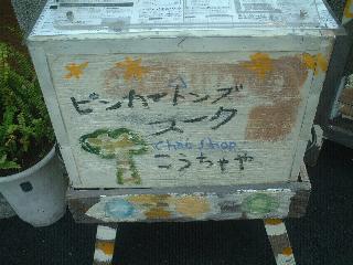 f0130902_2115537.jpg