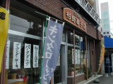 b0086858_11142569.jpg
