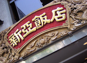 e0023086_2111436.jpg