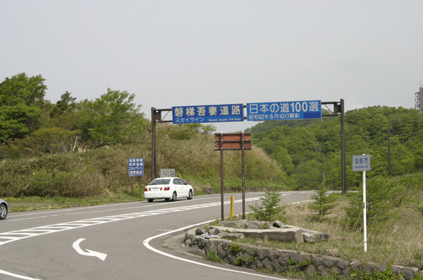 e0103686_12594.jpg