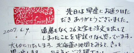 f0029393_65749.jpg