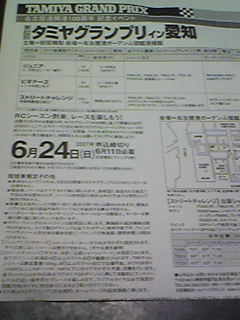 d0070007_23383976.jpg