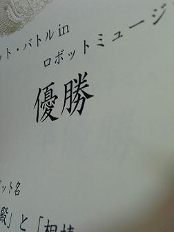 c0073612_23384832.jpg