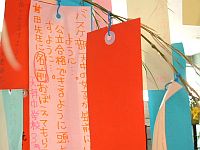 e0114015_14443836.jpg