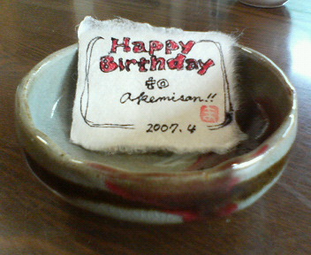 f0036223_19452888.jpg