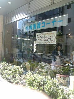 f0106823_104062.jpg