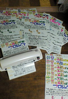 f0098285_1403899.jpg