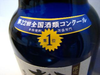 b0053414_213611.jpg