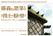 d0042618_018291.jpg