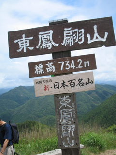 e0110940_82890.jpg