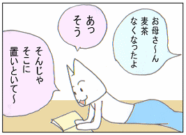 c0064647_2241249.gif