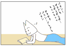 c0064647_2351639.gif