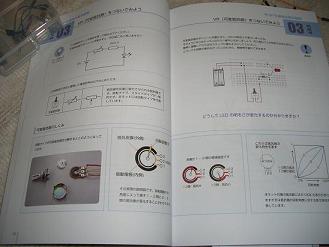 b0105855_22395414.jpg