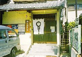d0021258_2265531.jpg