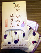 d0029958_185956100.jpg