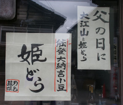 c0085661_1635565.jpg