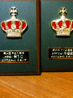 b0032876_23405924.jpg
