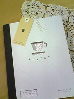 f0124177_2233442.jpg