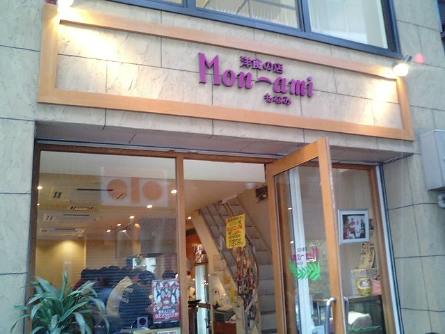 f0051283_17372930.jpg