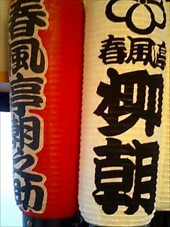 f0042295_1157737.jpg