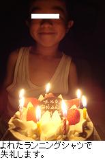 b0059410_022254.jpg