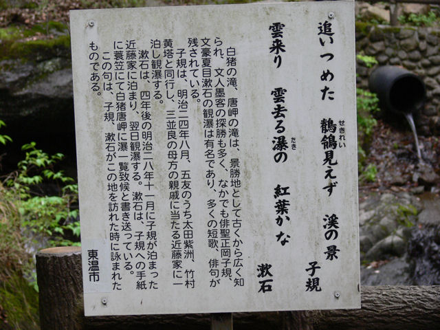e0055642_2333131.jpg