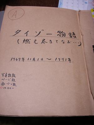 d0121046_19513100.jpg